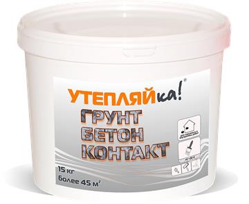 Утепляйка Бетоно-Контакт 15 кг/10л